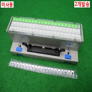 북44957/미사용I/O단자대/TB-1H40C2/2개발송